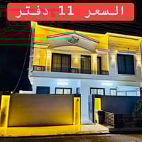 أربيل • ١٥٠م • سند طابو