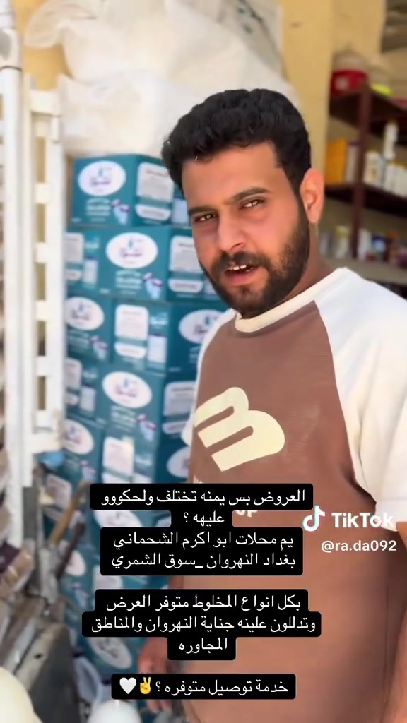 توصيل داخل النهروان ***********
