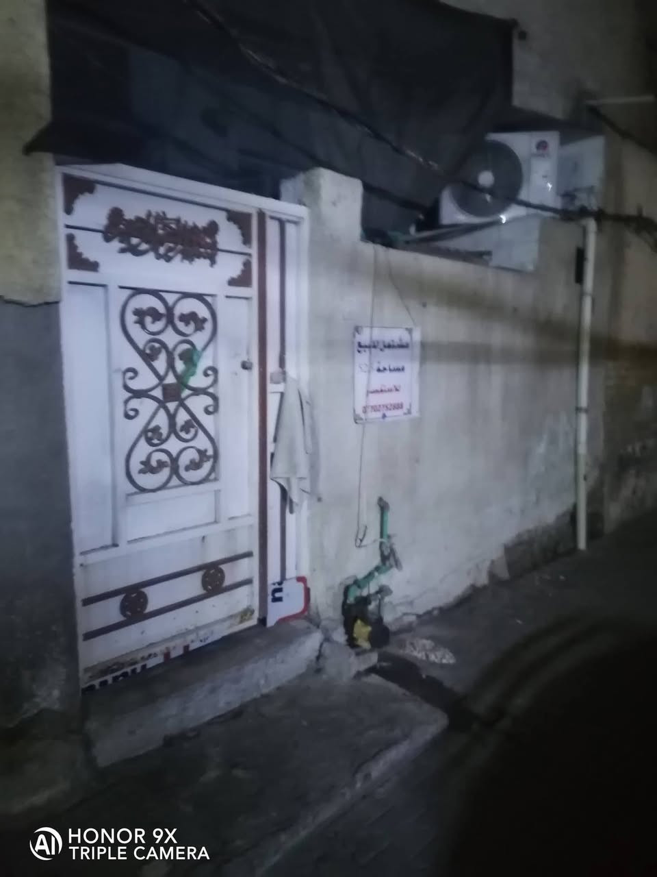 او واتساب اتصل أو خاص لطفا بلا زحمة لا ترسلوا على فيسبوك
***********
مشتمل للبيع م 52.5م نزال 10.5م واجه 5م موقع كم ارمن قرب تانكي باب الشرجي فرغ نظيف جدا سعر مناسب طابو صرف تفيد عائله صغيره لاتصال على رقم ***********
