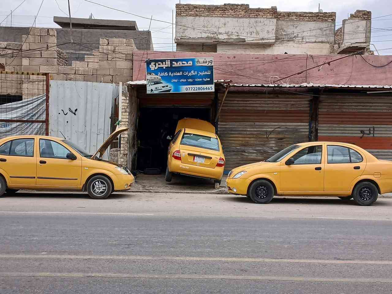 السلام عليكم ورشه محمد البدري لتصليح الكير العادي كافه ايراني وصيني مع ضمان شهر العنوان بغداد الزعفرانيه نهايه شارع المعهد ***********
