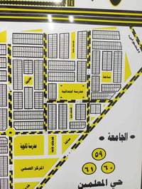 قطعه للبيع  المعلمين رقم القطعه 60123السعر 25للاستفسار 07827102505