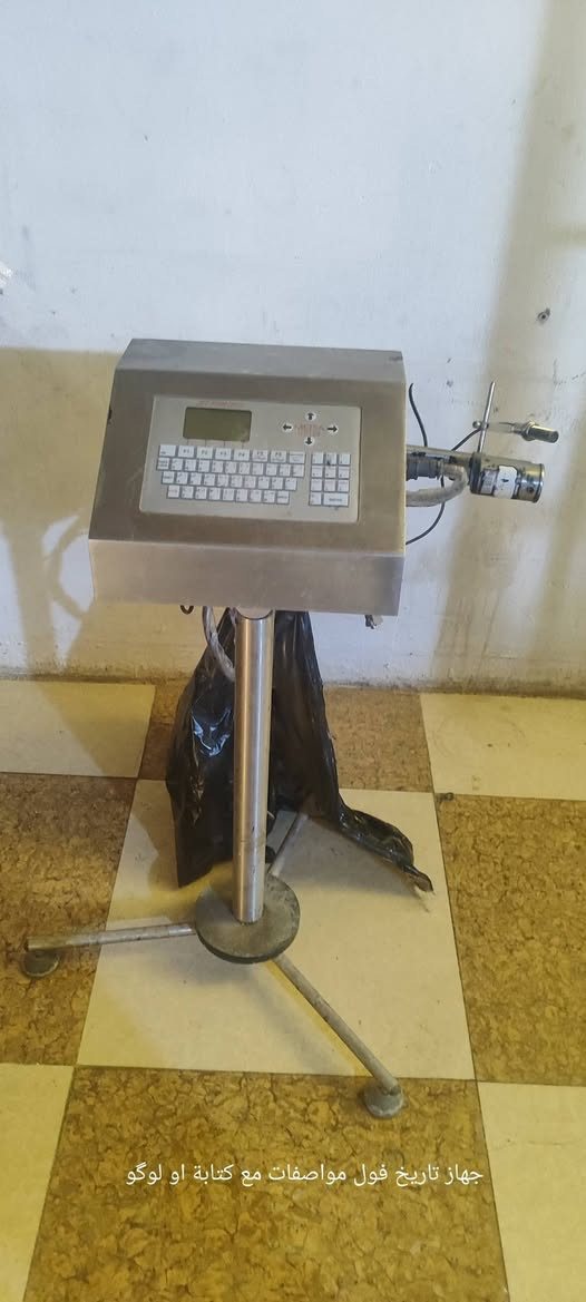 السلام عليكم اخواني الاعزاء
لدينا معمل شربت فريز كامل للبيع
 انتاج 200كارتون*100عدد
مدت العمل 8ساعات للانتاج 200كارتون
مكان المعمل محافضت سليمانية 
للمعلومات اكثر يرجي التواصل 
***********ابو محمد
