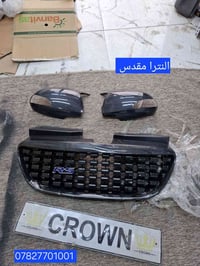 شباج كفر مرايه كاربون (النترا مقدس**عنوان حله .توصيل مجاني ل ايام فقط ...