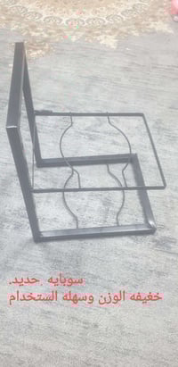 سوبايه .للكدر او الطاوه .خفيفه الوزن سهل الستعمال للحجز.07803027452