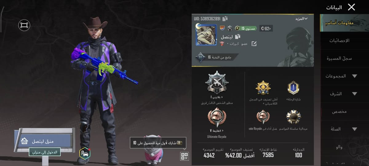 بيع فقط


**إذا كنت صاحب هذا الإعلان وتريد حذفه لأي سبب، رجاءا أرسل رسالة إلى الدعم الفني**