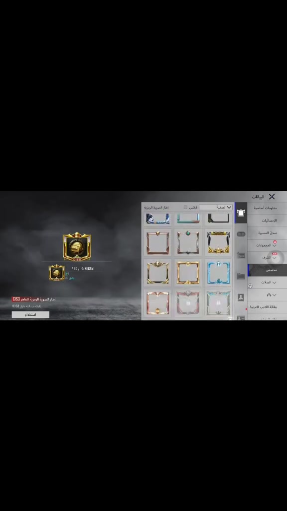 سعر 60قفل مكاني ناصرية قلعه سكر تريد وجه بوجه ماكو مشكله تريد ارصيد سيا او مستر تحويل


**إذا كنت صاحب هذا الإعلان وتريد حذفه لأي سبب، رجاءا أرسل رسالة إلى الدعم الفني**