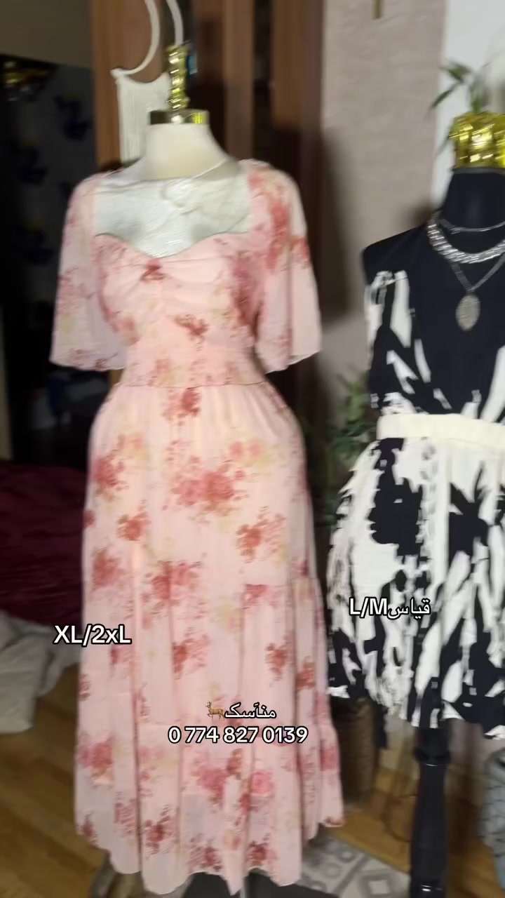 نوفر لكم كلشي من شي إن
أعلى كوالتي وأعلى فئة
وأرقى البراندات بأسعار جداً مناسبة ✨

ملابس نسائية – أطقم – فساتين – بيجامات – إكسسوارات
كلشي متوفر حسب الطلب

📦 توصيل إلى كافة مناطق العراق
📩 للحجز والطلب مراسلتنا خاص


**إذا كنت صاحب هذا الإعلان وتريد حذفه لأي سبب، رجاءا أرسل رسالة إلى الدعم الفني**