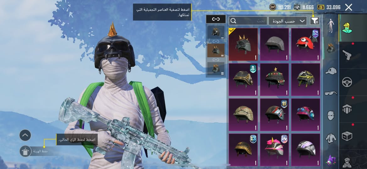 حساب ببجي عالميه السعر 500قفل مكاني بغداد وجه لوجه أبيع فقط
واتساب ***********
اسيا ***********
