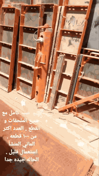 للبيع قالب صب حديد و خشب المنشأ الماني .. جديد غير مستعمل / المكان بغد...
