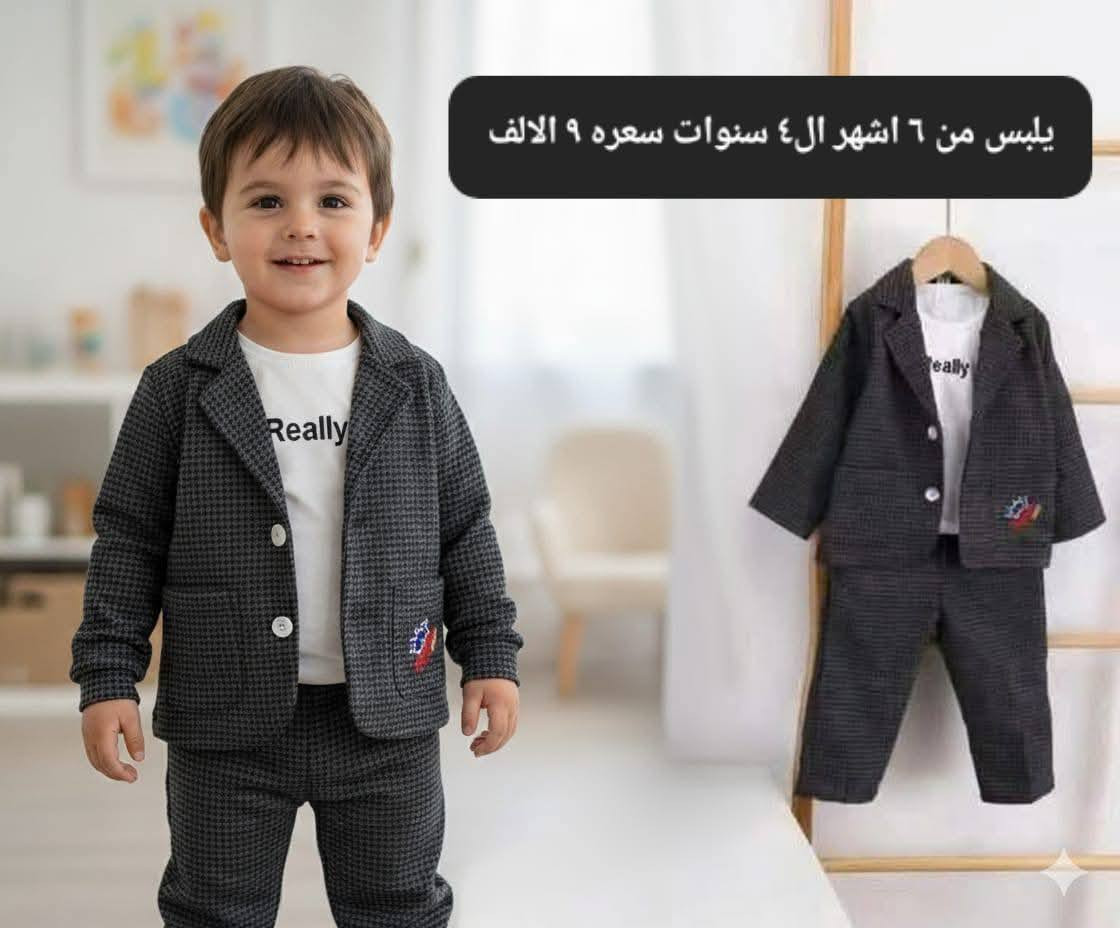 عروض العيد ويانا😍 كل الي بلمنشور ب5الاف فقط توصيل لكافه المخافظات ب5الاف🇮🇶


**إذا كنت صاحب هذا الإعلان وتريد حذفه لأي سبب، رجاءا أرسل رسالة إلى الدعم الفني**