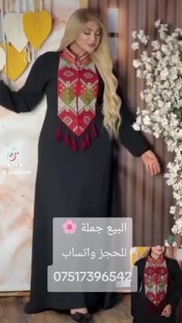 ملابس • موديلات • قناة تليجرام