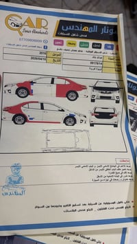 كورلا للبيع موديل 2016 رقم بصره مشروع وطني  تحويل مباشر موديل السياره ...