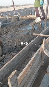 كادر خباطه زغيره صب وسقل يدوي جعب بيتونه سكف رباط دنك ارضي واتساب بغدا...