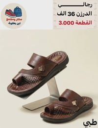 واتســـــــــــاب https://wa.me/message/PXCZ4PJ6Z7TEO1  رقم الهاتف  07...