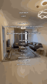 #شقه اللايجار
#موثث

     #الموقـع_اربيــل
# مجمــع #ســن تـاور  #san  Tower طريق بحركة قريب عينكاوه 

# امتلك شقتك الان بتصميم عصري ومواصفات مميزة  #مـوقع اســتراتيجـي  

#ســعر مناســب $$$
 
#يتكـون_مـن
❍غـرفــة:
❍حمــام :
❍صـالــة
❍مطبــخ  
❍السـعر :$$$ 
❍مسـاحـةm75
∞شـامل الخدمــات 
ومتوفــرة 24 ســاعة 

 -كهـرباء + مـاء 24 
 -العب اطفال + كيمك
 -ماركــت 24 ســاعـة
 -قـاعـة جيـم +مسـبح

❍للاستفسار أكتــر التواصـل
  اتصــال او ((واتــس اب))
#***********#
#***********#
