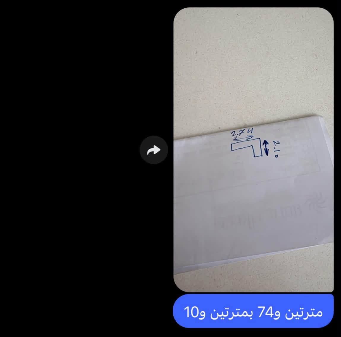 كاونتر كامل طابقين MDF شبه جديد استعمال قليل 

مع فرن وطباخ غازيات ومايكرويف وساحبة روائح 
نضيفات ومن ماركات معروفة واصلية

 للبيع كامل 

قياسه 2.74 بـ 2.10  مثل ما موضح بالصورة 

والتنصيب مجاني علينه نطلعلكم كادر مختص ينصبه الكم 
واي تعديل تريدوه يسوويه الكم همات واذا شراي بيه مجاي بسيط كلش 

سعره 1.800.000 سعر الجديد تقريبا 2.900.000 

العنوان كربلاء 

للتواصل 
*********** واتساب
