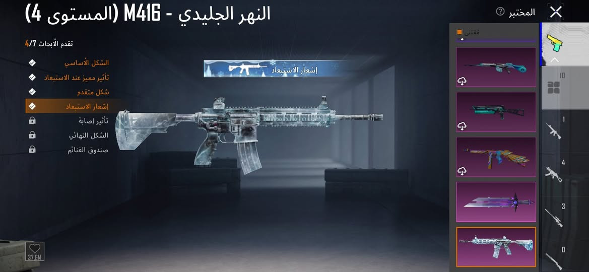 سلام عليكم حساب بوبجي البيع سعر خاص ♥️


**إذا كنت صاحب هذا الإعلان وتريد حذفه لأي سبب، رجاءا أرسل رسالة إلى الدعم الفني**