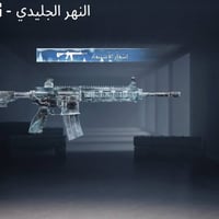 حساب ببجي • للبيع • سعر خاص