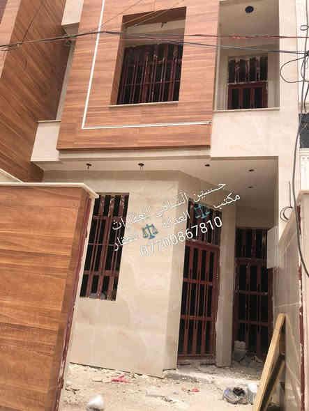 📌 مشتمل للبيع 🏡  البيت مستقل مدخلين 
📌تسليم مفتاح🔐مبني بالمواصفات الحديثه
📌مساحه 110م  طابو صرف
📌الرصيف 5م والشارع 15م
📌ط1 كراج  واستقبال ومطبخ حار وبارد وغرفه وخدمات
📌ط2  3غرف  وخدمات وسطحين وبيتونه
📃✏️العنوان 📌 بغداد  الشعب العقاري الثانية خلف مطعم حجي عادل 🏡 

📌عنوان المكتب  #مڪتبَ_آلُِعٍدِآلُِة_لُِلُِعٍقٌآرٍ 
 بٰٰيٰع&شراء&بٰٰناء&هدم&دور &تہٰصہٰميٰم &اشرافہٰ&تنـِفيـٍذ
📌🌐بغداد الشعب شارع الاسواق المركزية مجاور مسبح العدالة 🌐
📌للاستفسار اتصل ☎️ 📞 *********** ويوجد واتساب وماسنجر
حٍسين آلُِشُآمي لُِلُِعٍقٌآرٍآت🪐
اتعلموا إشارة

