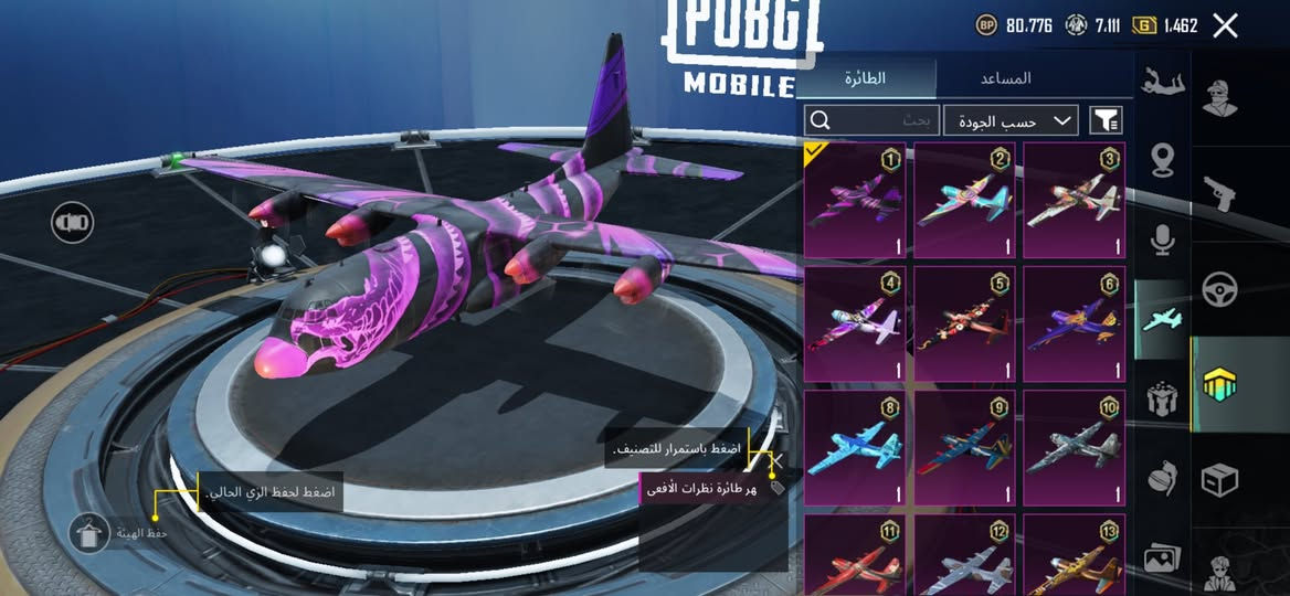 مكاني كركوك الاسكان محتاجة ومستعجلة على بيعتة قفله 125


**إذا كنت صاحب هذا الإعلان وتريد حذفه لأي سبب، رجاءا أرسل رسالة إلى الدعم الفني**