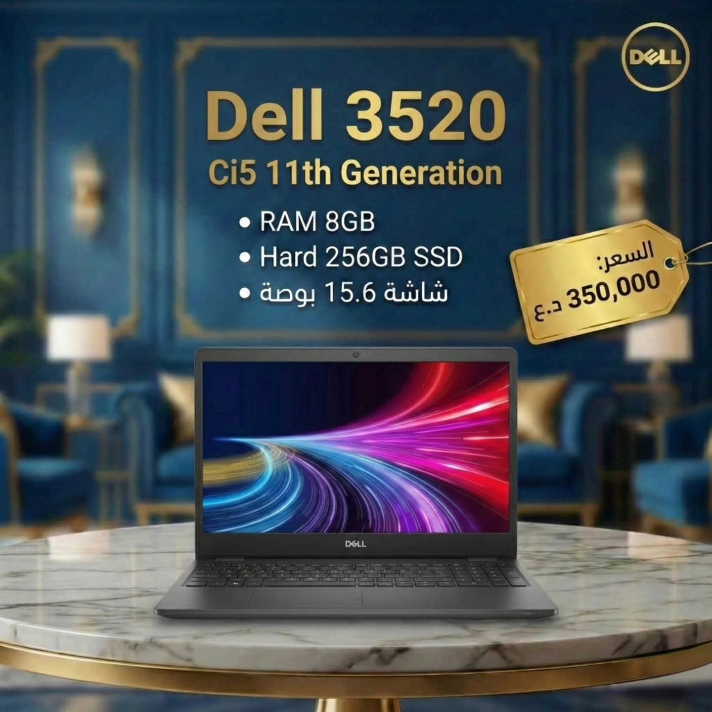 عروض خاصة من مكتب اليسر للحاسبات #تحطيم الاسعار ارخص مكتب بالعراق العنوان بغداد شارع الصناعة مجمع الرياش للتواصل عبر رسائل الصفحة او عبر الواتساب ***********
