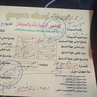 كامري • ٢٠١٥ • محرك مفتوح