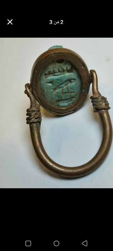 خاتم اثرى عتيق 👴👴👴


**إذا كنت صاحب هذا الإعلان وتريد حذفه لأي سبب، رجاءا أرسل رسالة إلى الدعم الفني**