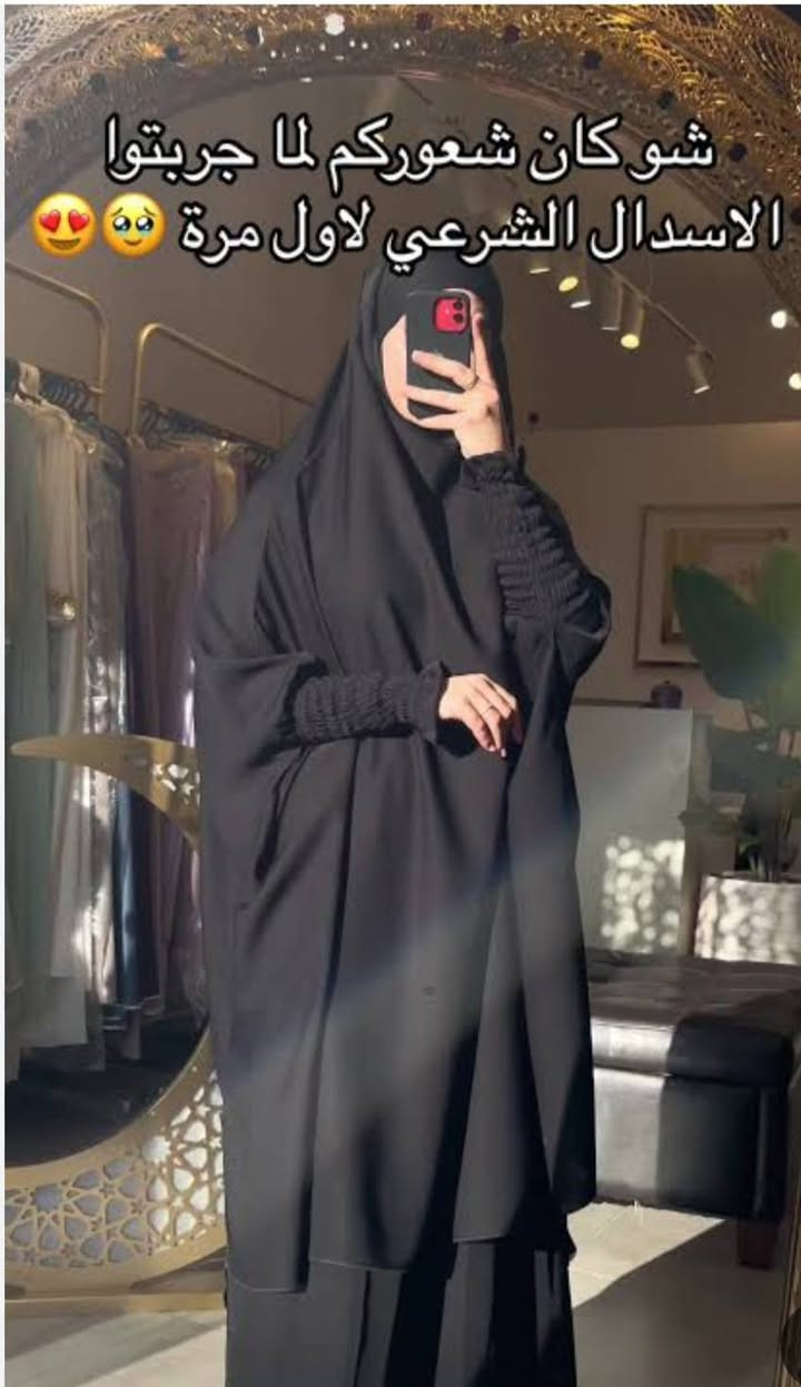 زي شرعي يجنن  🌹
الحجز على الخاص 🔥🔥🔥


**إذا كنت صاحب هذا الإعلان وتريد حذفه لأي سبب، رجاءا أرسل رسالة إلى الدعم الفني**