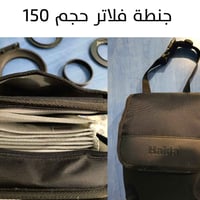 اغراض كاميرا • دهوك • للبيع