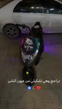 دراجة نارية • للبيع • سعر خاص