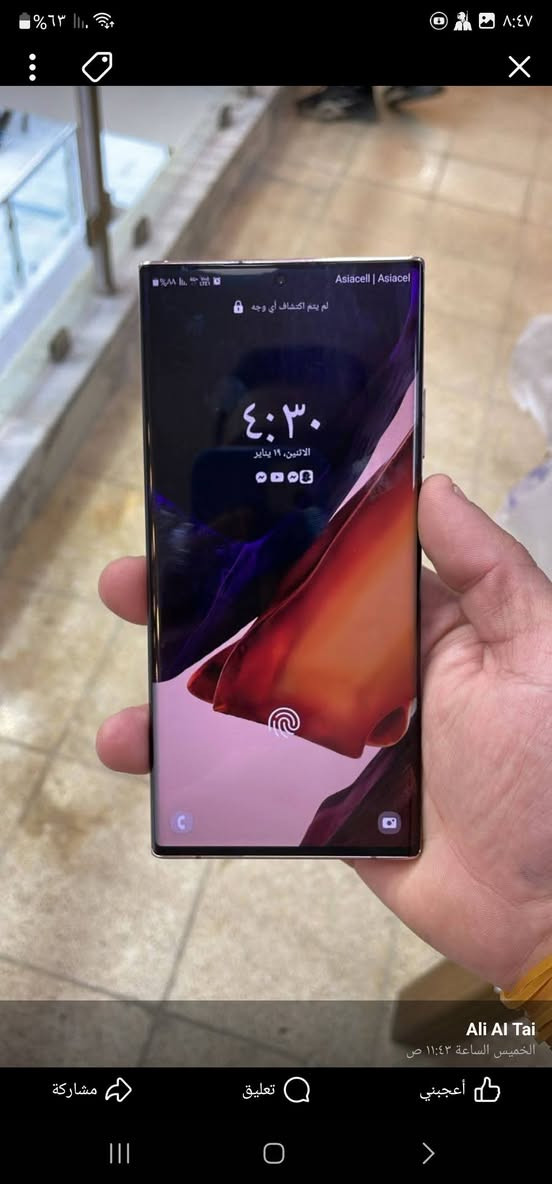 نوت عشرين الترا الجهاز الذكره 256 البطاريه 4500 ماعرف شكد او بس هاذا الكسر بل ضهر البيع او مروس ايفون
***********
