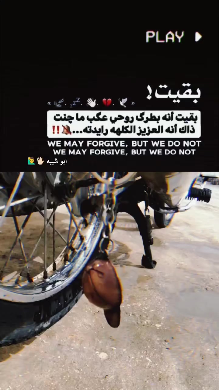 لبيع تايكر موديل 20وراق صولي مكفوله  كهربياته كله شغاله وبعد شوفت عينك الدراجه)))المكان بابل الهاشميه  ))((***********))
