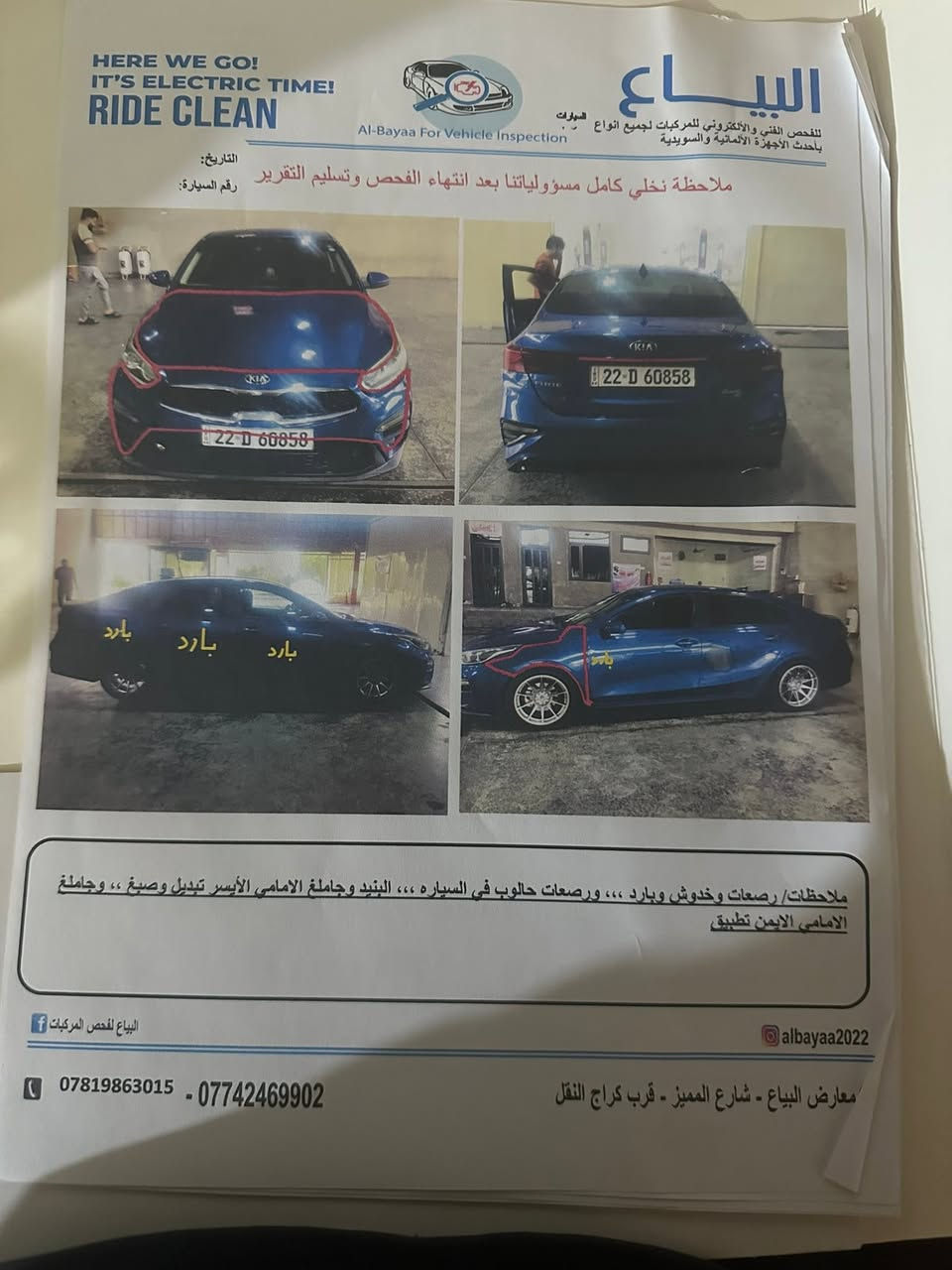 فورتي 2019 امريكي للبيع
بيهه قطعتين جاملغ وبنيد  ماشية 110 ميل 
مكينة 2000 دوش  
رقم اربيل باسمي السيارة تحويل 
مكينة + كير / غير مفتوحات 

الموقع : بغداد حي جميلة 
رقم :*********** 
السعر : 130
