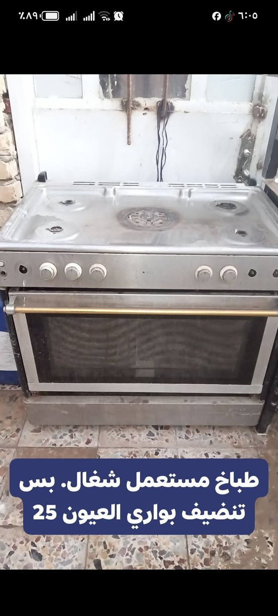 ادمن وافق


**إذا كنت صاحب هذا الإعلان وتريد حذفه لأي سبب، رجاءا أرسل رسالة إلى الدعم الفني**