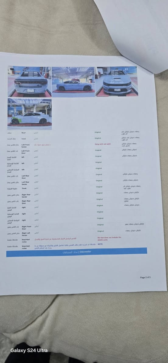 السلام عليكم جارجر موديل2022
وأرد أمريكي حادثها جاملغ امامي فقط بارد بدون قطرة صبغ

،GT

مكينة 3600

لون سموك

فجوج برنبو

رقم بغداد بااسمي تحويل ثاني يوم 

 الاتصال ***********
ماشيه 57 الف كيلو
