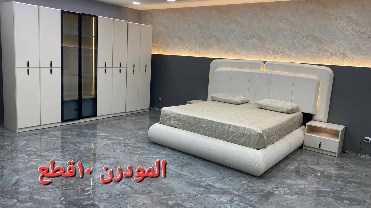 بشرى سارة لزبائننا الكرام
بمناسبة حلول عيد الفطر المبارك 
نقدم لكم أحدث موديلات الغرف التركيه 
وباسعار تنافسيه (ارخص اسعار بالحله)
وكذلك وفرنا ميز طعام بكافه موديلاته
وميز التيفي والطبلات المفرده والثلاثيه 
والرباعي والخماسي وجميع الاثاث المنزلي
للاستفسار اكثر التواصل على الأرقام التاليه
*********** اتصال أو واتس
*********** اتصال أو واتس 
عنواننا حله شارع أربعين مجاور مصرف الTBi 
بالقرب من مركز شرطة الجبل مجاور فلكة الام
