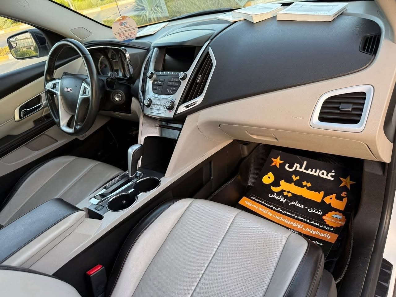 جمسي تيران موديل2013خليجي محرك6سلندرفول فول موصفات ماشيه45الف كيلو متر سياره جديده حيل بيها صبغ جملغ بدون دواخل كير محرك مكفوله عنوان سليمانيه السعر158بيها مجال***********/***********وبيهن واتس
