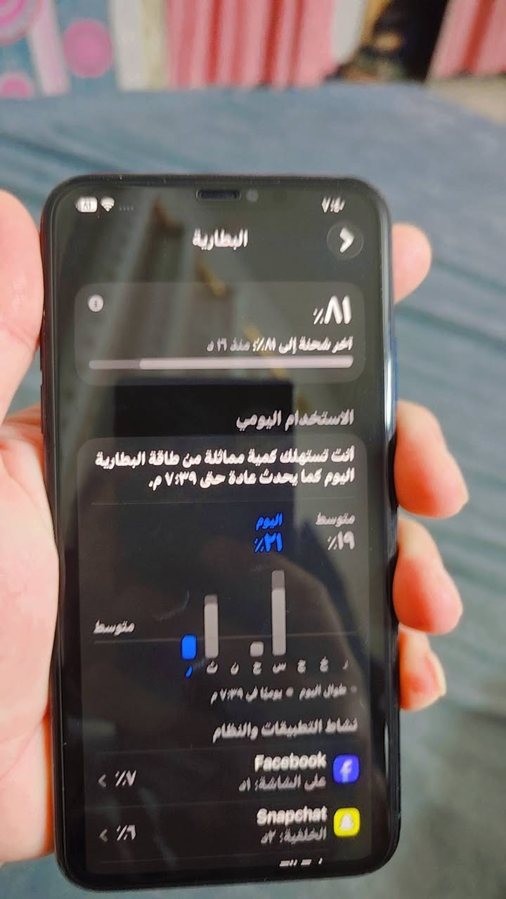 ايفون 11 برو ماكس مبدل بي شاشه فيس ايدي واكف ذاكرة 256 مكاني دورة شارع 60 السعر 225 قفل الجهاز بدون ملحقات


**إذا كنت صاحب هذا الإعلان وتريد حذفه لأي سبب، رجاءا أرسل رسالة إلى الدعم الفني**