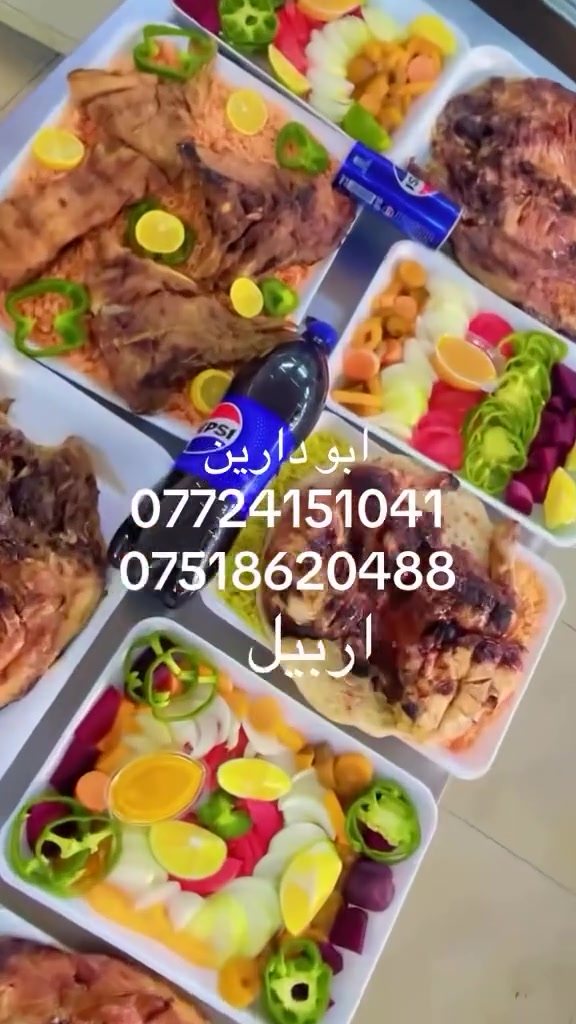 #اكل #اكسبلورر #fypシ❤️💞❤️ #اربيل #باداوه٩٤


**إذا كنت صاحب هذا الإعلان وتريد حذفه لأي سبب، رجاءا أرسل رسالة إلى الدعم الفني**