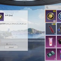 مفتاح سيارة • جديد • صويره