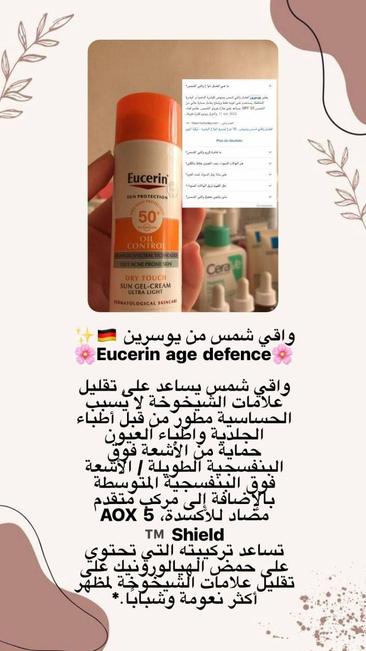 للطلب خاص 
توصيل لجميع المحافضات 4


**إذا كنت صاحب هذا الإعلان وتريد حذفه لأي سبب، رجاءا أرسل رسالة إلى الدعم الفني**