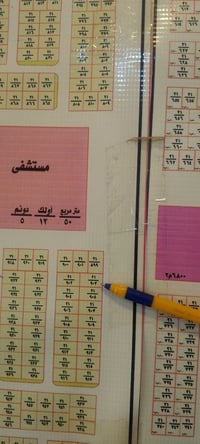 مقاطعة ٢١ • ١٥٠م • قرض الاسكان