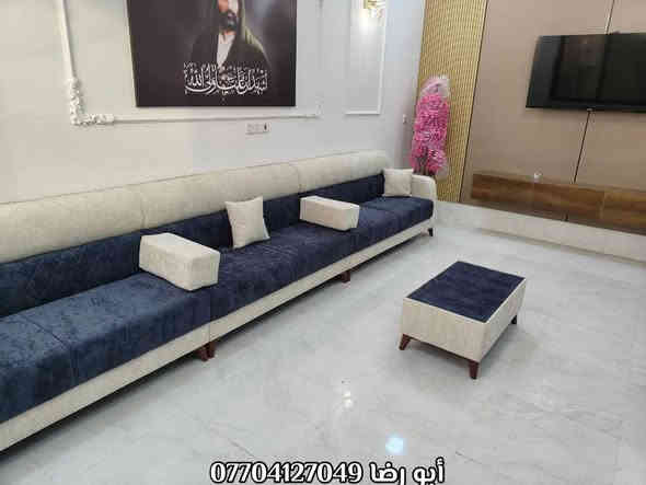 🌹🏠🏡(مجمع الأميرات للأثاث) 🏡🏠🌹

 #أختار_ولا_تحتار_مع_مجمع_الأميرات 🏠🏡

⚜️ من بيت الزبون ⚜️

تم اكمال ديوان الاخ مصطفى  🌷🌷
دزاين تركي 🛋️ عصري ومميز ✨🤳
موديل (( فينيسيا ))
صناعة عراقية 100% 🇮🇶 وبضمان
عمل درجة اولى👌👌
أرجل خشب🔥👍
خشب جام روسي بلوك احمر 
اسفنج اكسترا ١٠ سنتم 
قماش تركي النوع الثقيل... 
نعمل كافة الموديلات والالوان 🎨 حسب الطلب 👍
مع الضمان الحقيقي 💯💯

تتوفر خدمة توصيل داخل ديالى 🚚

البيع بالنقد وبالتقسيط المريح💵💵

للاستفسار الاتصال ع الرقم 👇
📞*********** (ابو رضا)
احمد الأرناؤوطي  

🌍العنوان 📍📍ديالى /ناحية جديدة الشط/ البعبدي /قرب مضيف الأمام الحسين_مجاور مثلجات ليمونه 

           ❤️❤️ٱهـُ‘ـُلُٱ وٌسُـ‘ـُهـُ‘ـُلُٱ بُـ‘ـُكُـ‘ـُمُ❤️❤️

#مجمع_الأميرات_للاثاث
