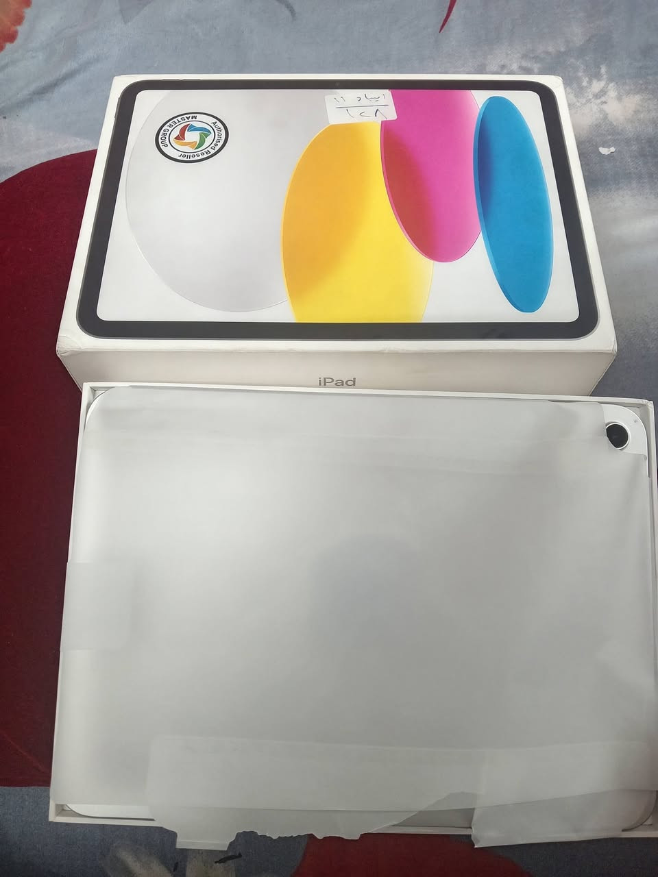 ايباد١١. A16ذاكره 128 جهاز جديد السعر 450بغدادالبياع


**إذا كنت صاحب هذا الإعلان وتريد حذفه لأي سبب، رجاءا أرسل رسالة إلى الدعم الفني**