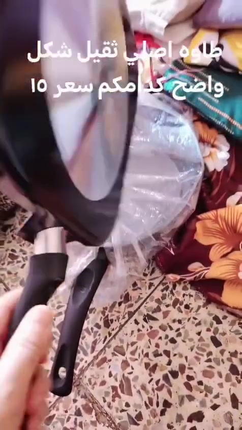 سلام عليكم هاي مجموعة غراض اكو بعد غراض هاي نماذج ان شاء الله تعجبكم والاسعار مناسبه للتواصل وات ساب او الاتصال
***********
