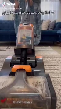 غساله • زوالي • استعمال مرتين