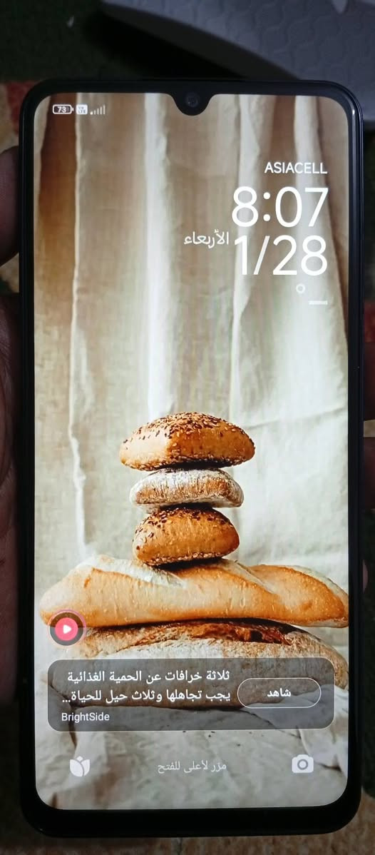 السلام عليكم
ريدمي  14c
جديد استعمال شهر 
ذاكره ٢٥٦
١٢٠ هرتز 
معالج الترا قوي
شاشه عملاقه
بطاريه ٥١٠٠ ضخمه 
السعر 110 الف فقط
الفلوجه صقلاويه


**إذا كنت صاحب هذا الإعلان وتريد حذفه لأي سبب، رجاءا أرسل رسالة إلى الدعم الفني**