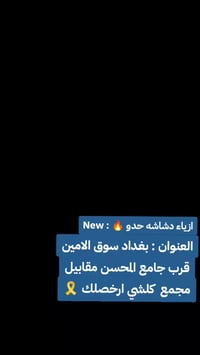 دشداشة • سوق الامين • رخيص