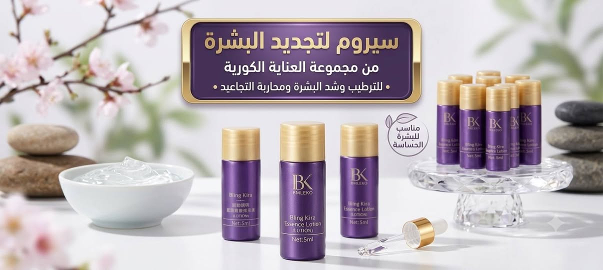 سعر القطعة ٥ الاف مع كل طلب هدية توصيل بابل ٣ الاف مخافضات ٥


**إذا كنت صاحب هذا الإعلان وتريد حذفه لأي سبب، رجاءا أرسل رسالة إلى الدعم الفني**