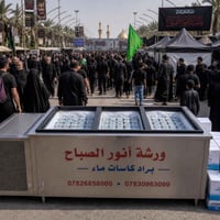 براد خدمة • ستانلس ٣٠٤ • كربلاء